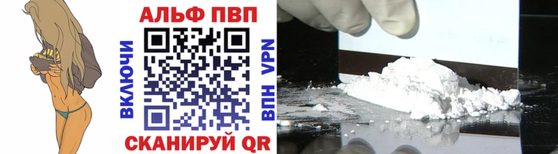APVP СК КРИС  Бузулук 