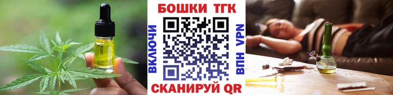 Canna-Cookies марихуана  ОМГ ОМГ ONION  Бузулук 