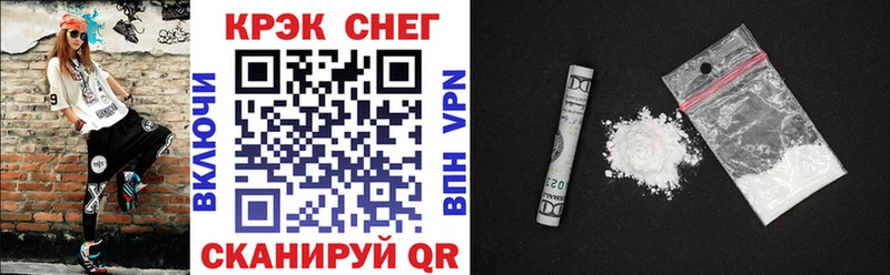 Cocaine 97%  Бузулук 