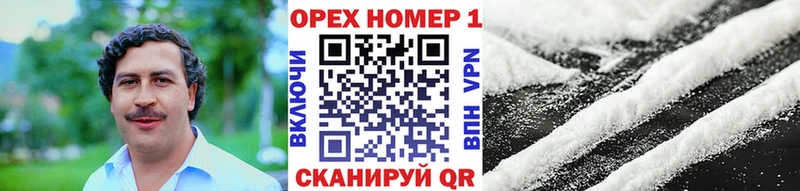 COCAIN 98% Бузулук