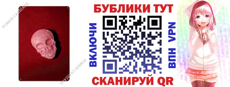 Экстази VHQ  Бузулук 