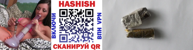 ГАШ hashish  Бузулук 
