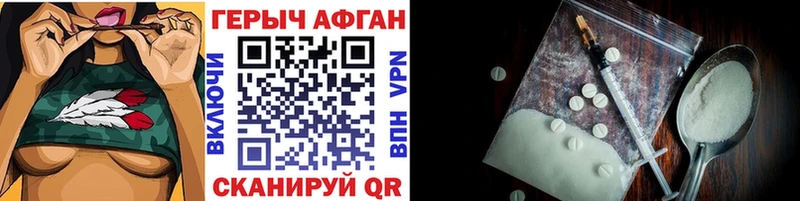 наркота  Бузулук  ГЕРОИН белый 