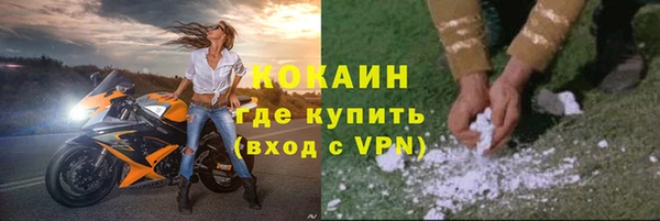таблы Сосновоборск