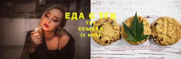 стафф Белокуриха