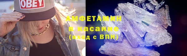 стафф Белокуриха