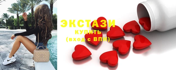 стафф Белокуриха