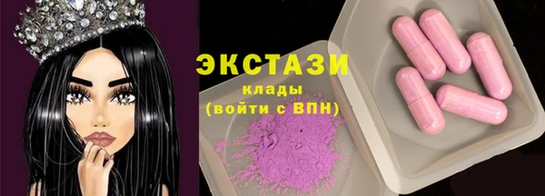 стафф Белокуриха