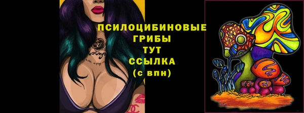 мефедрон Сосновый Бор
