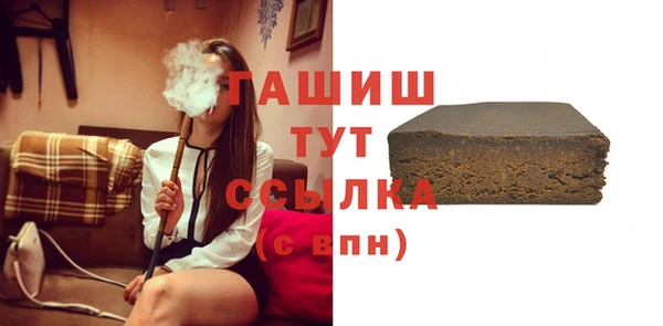 меф VHQ Беломорск