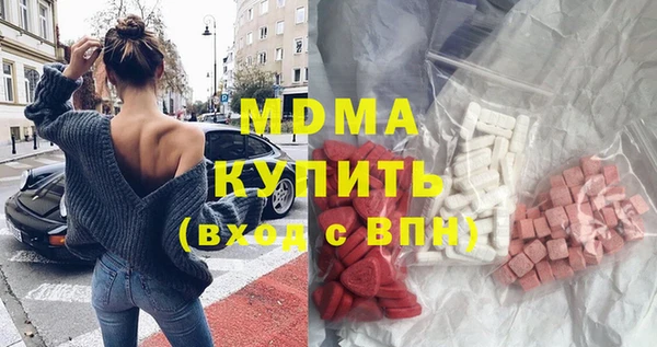 меф VHQ Беломорск
