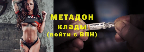 стафф Белокуриха