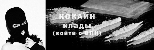 стафф Белокуриха
