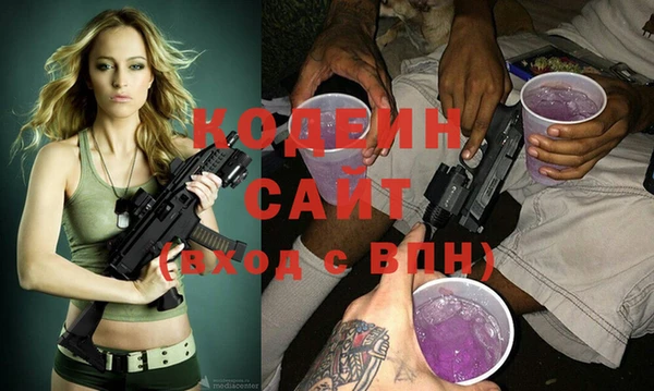 марки nbome Белоозёрский