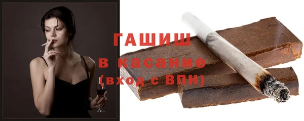 меф VHQ Беломорск