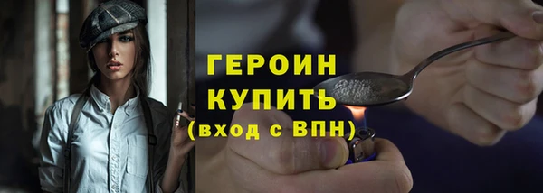 стафф Белокуриха
