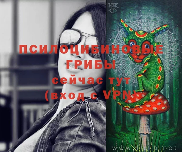 марки nbome Белоозёрский
