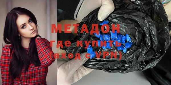меф VHQ Беломорск