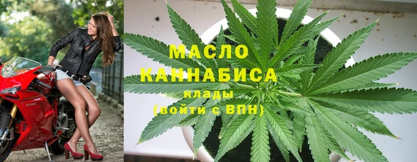 стафф Белокуриха