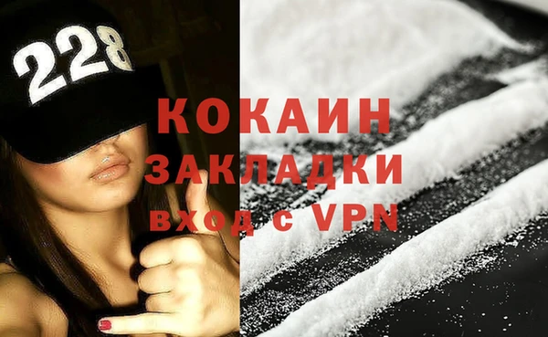 стафф Белокуриха