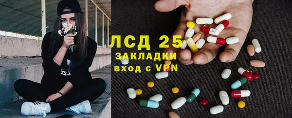 стафф Белокуриха