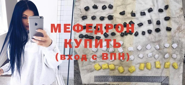 меф VHQ Беломорск