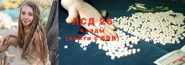 стафф Белокуриха