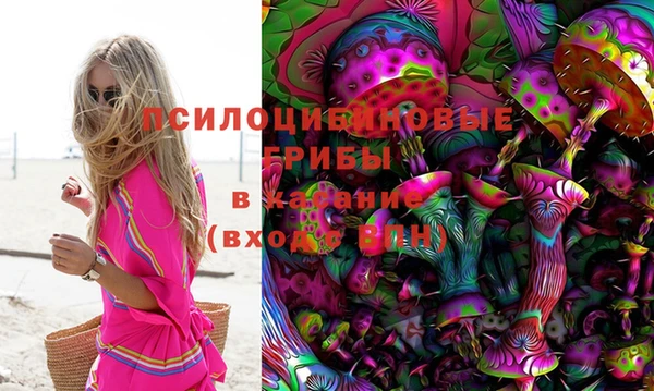 марки nbome Белоозёрский