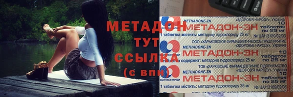 марки nbome Белоозёрский