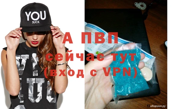 меф VHQ Беломорск
