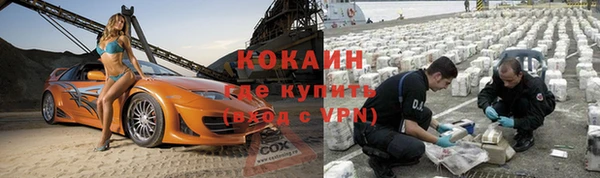 меф VHQ Беломорск