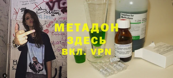 стафф Белокуриха