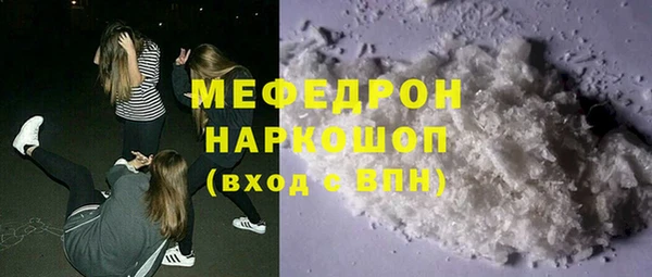 меф VHQ Беломорск