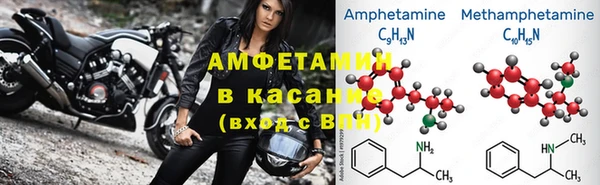 меф VHQ Беломорск