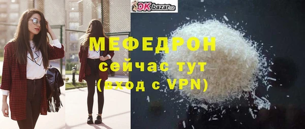 стафф Белокуриха