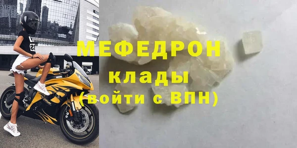 меф VHQ Беломорск