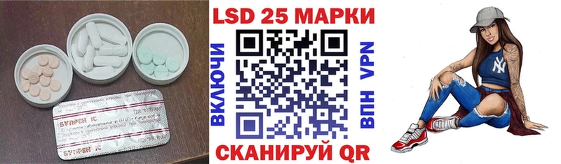 закладка кракен вход Лсд 25 экстази ecstasy Бузулук