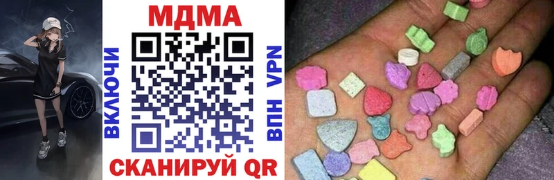 MDMA crystal  Бузулук 