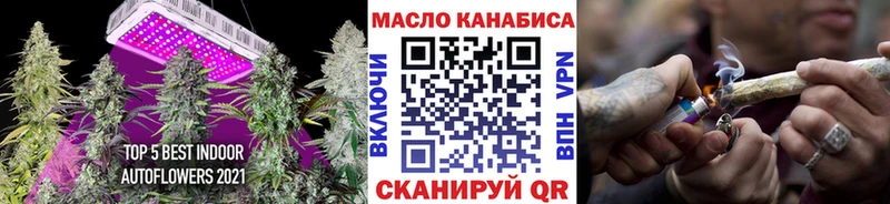 Дистиллят ТГК гашишное масло  хочу   Бузулук 