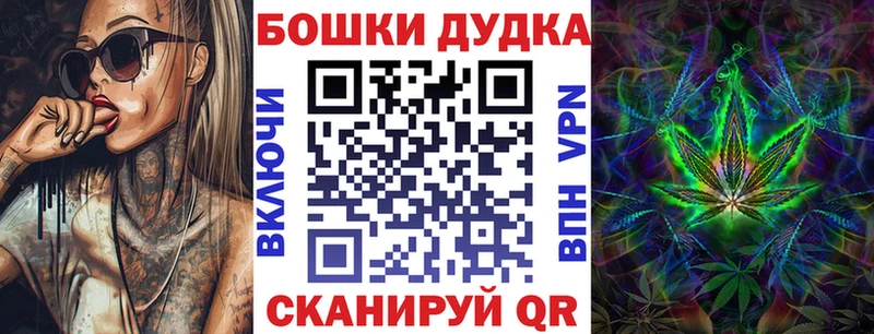 Бошки Шишки VHQ  даркнет Telegram  Бузулук 